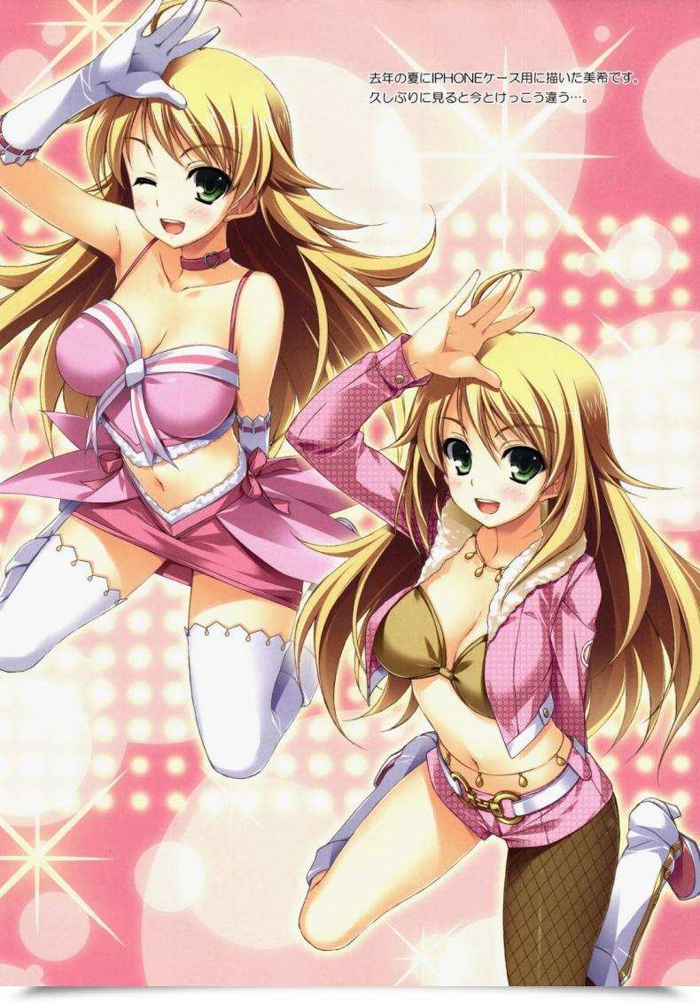 Doujin C81 Wireframe Yuuki Hagure Electronic Mail Protected Communication- The E-Mail Protected โดจินแปลไทย 7