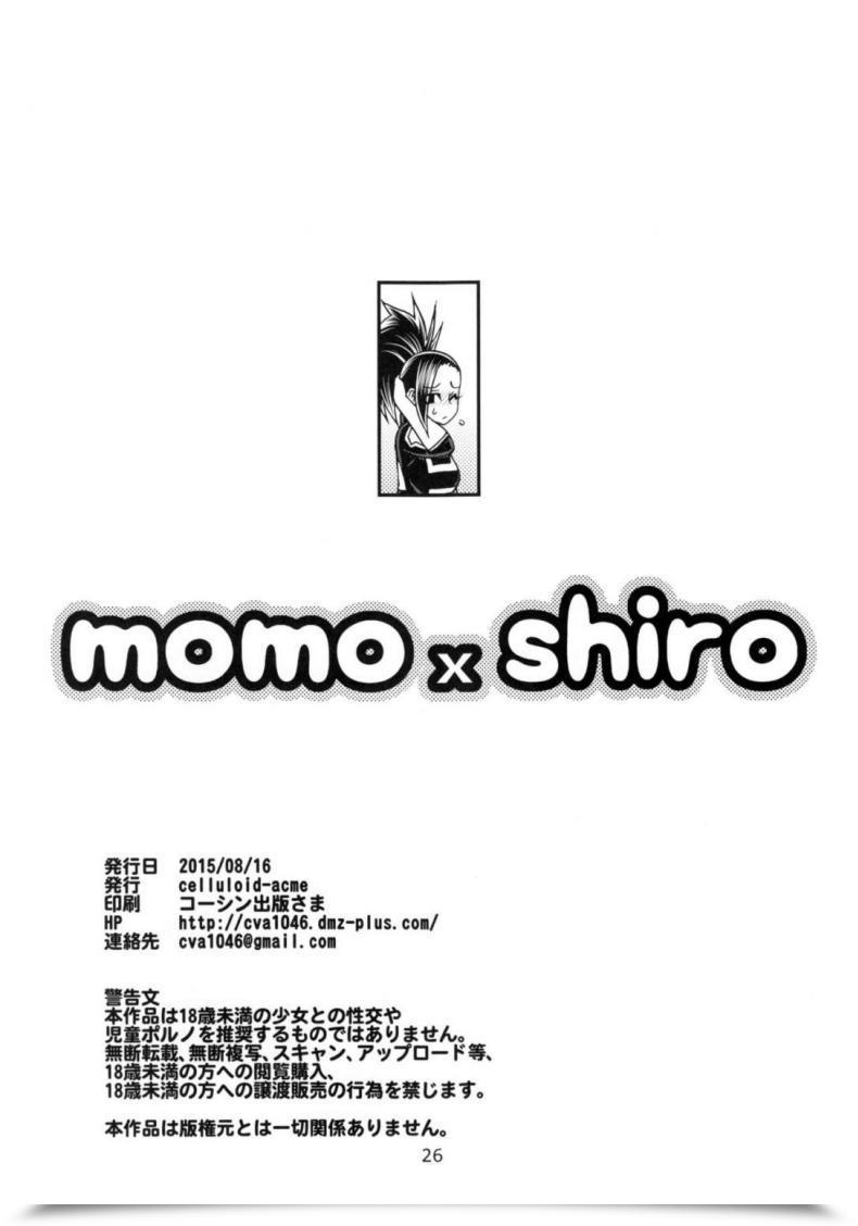 Doujin Celluloid-Acme Chiba Toshirou Momo X Shiro โดจินแปลไทย 47