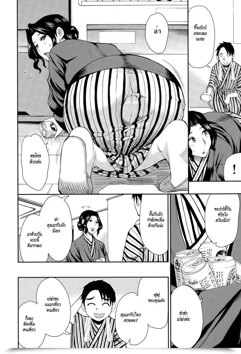Doujin Shunjou Shuusuke Osaekirenai Kono Kimochi 3 โดจินแปลไทย 3