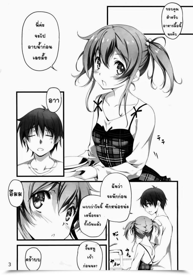 Doujin C84 Kikurage-Ya Kikurage Yappari Uchi No Imouto Ga Okashii โดจินแปลไทย 7