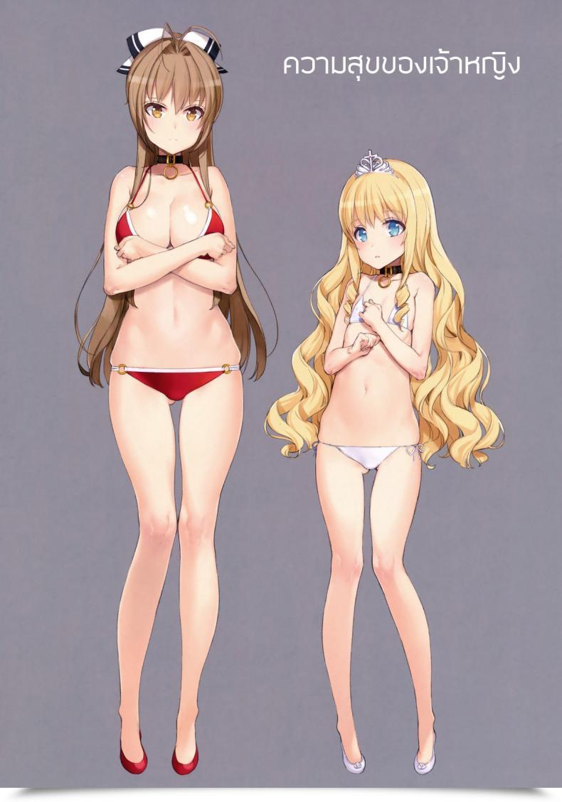 Doujin Shoujo Kishidan Oyari Ashito The Pleasures Of Princesses โดจินแปลไทย 37