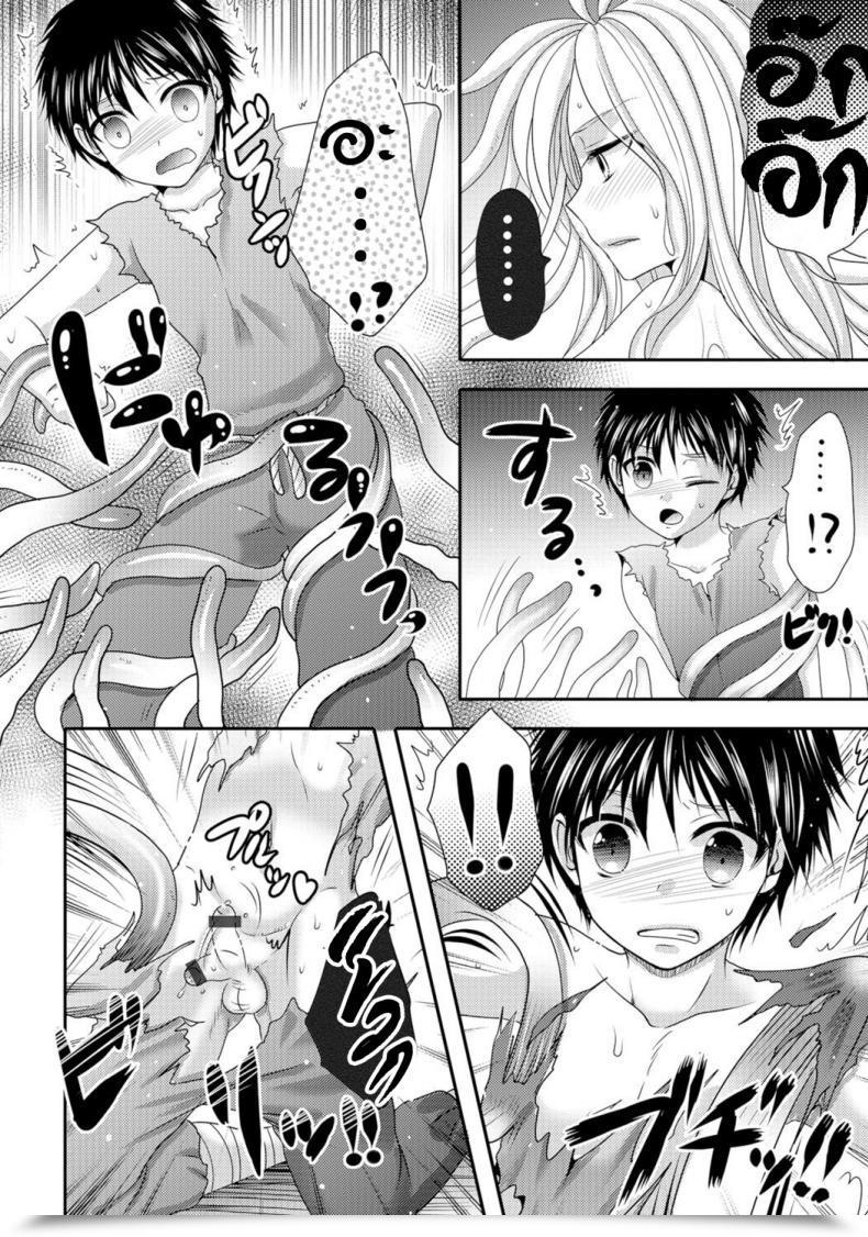 Doujin Hayashida Toranosuke Umi No Megumi Monster Musume To No Chigiri โดจินแปลไทย 11