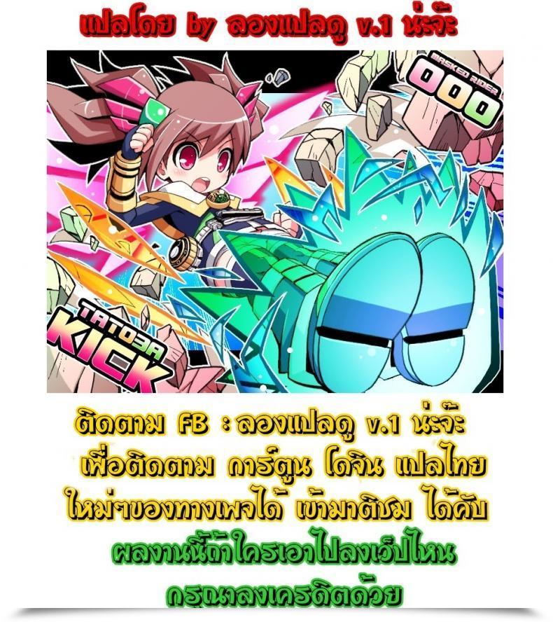Doujin Dt Koubou Daigo Daisuki Na Mama To Aka-Chan O Tsukurou โดจินแปลไทย 65