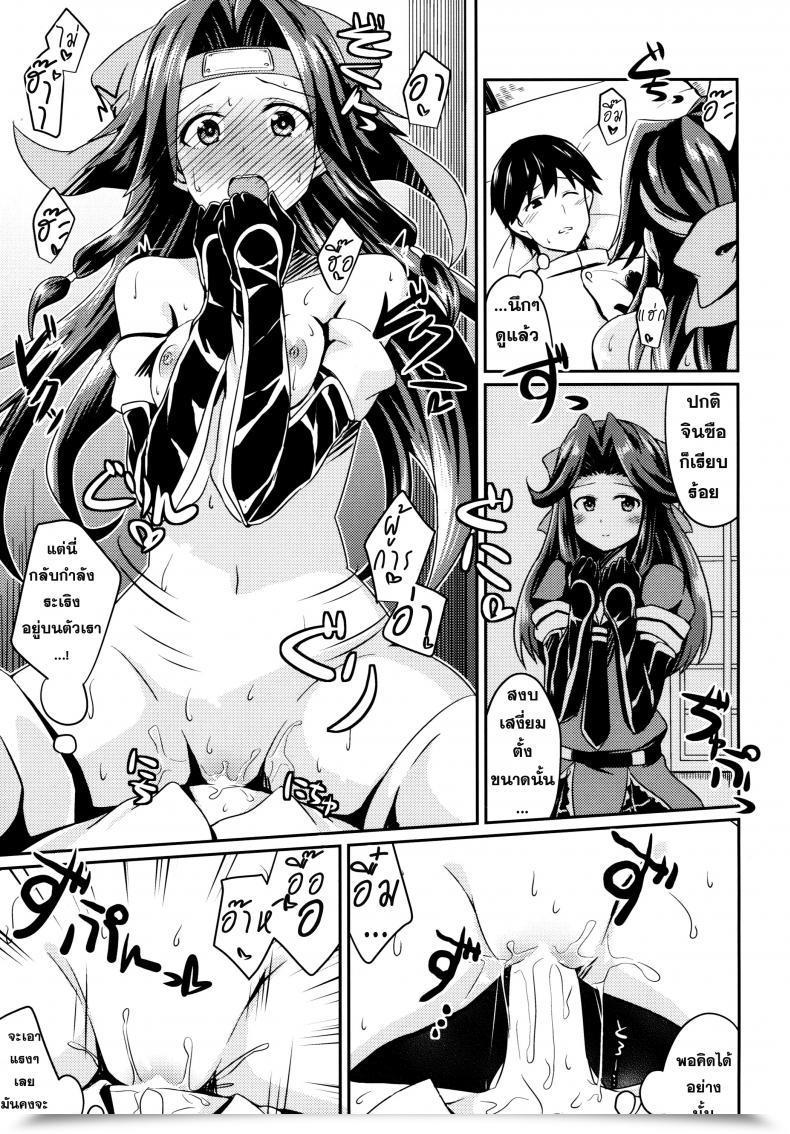 Doujin L5Ex Kamelie Jintsuu No Omoi โดจินแปลไทย 27