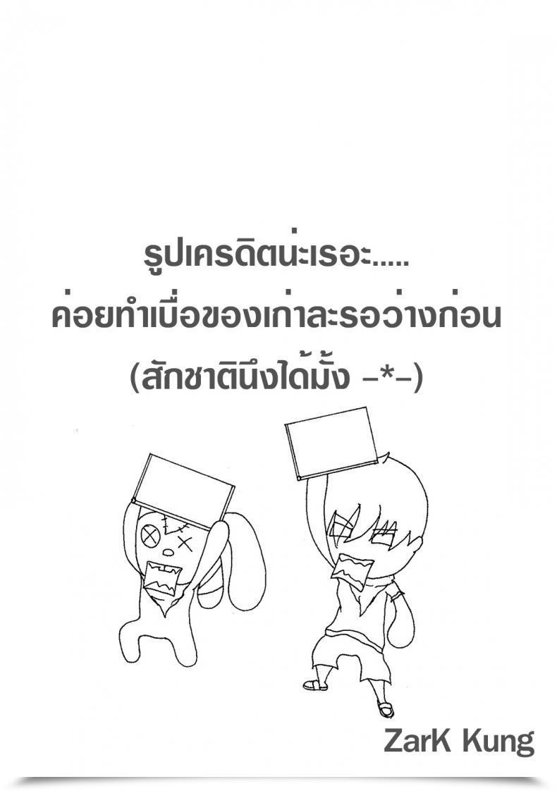 Doujin Nakasone Haiji Lady'S Heaven Ch.02 โดจินแปลไทย 37