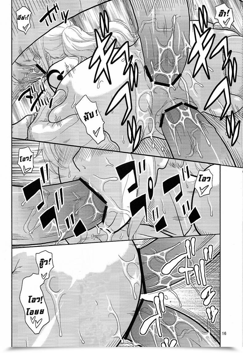Doujin Acid-Head Murata. Nami No Ura Koukai Nisshi 7 โดจินแปลไทย 33