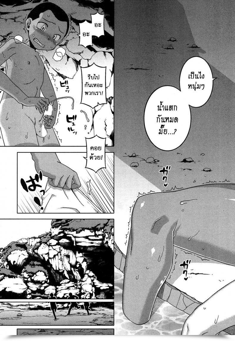 Doujin Takatsu Kuraku Shimetta Doukutsu De | In A Darkish, Damp Cave Comedian Milf 2017-04 Vol. 35 โดจินแปลไทย 61