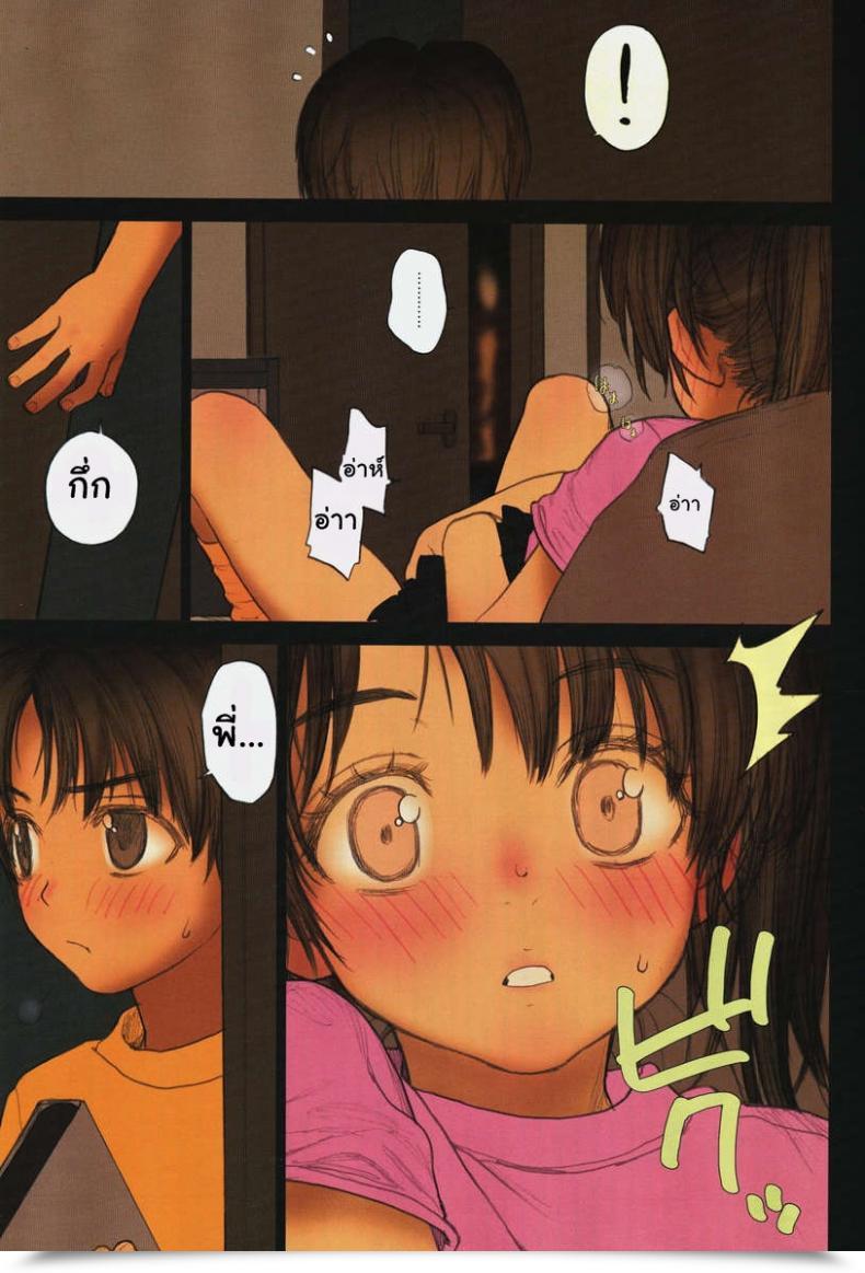 Doujin C76 Mieow Rustle Lolicon Particular 6 โดจินแปลไทย 15