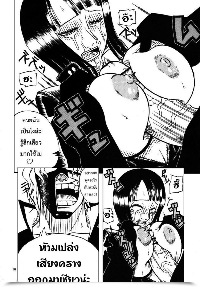 Doujin X Cp9 โดจินแปลไทย 33