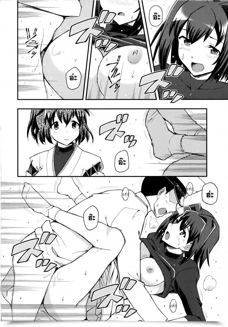 Doujin Hetalearts Blackheart Ai... Shirisomeshi Koro Ni... โดจินแปลไทย 37