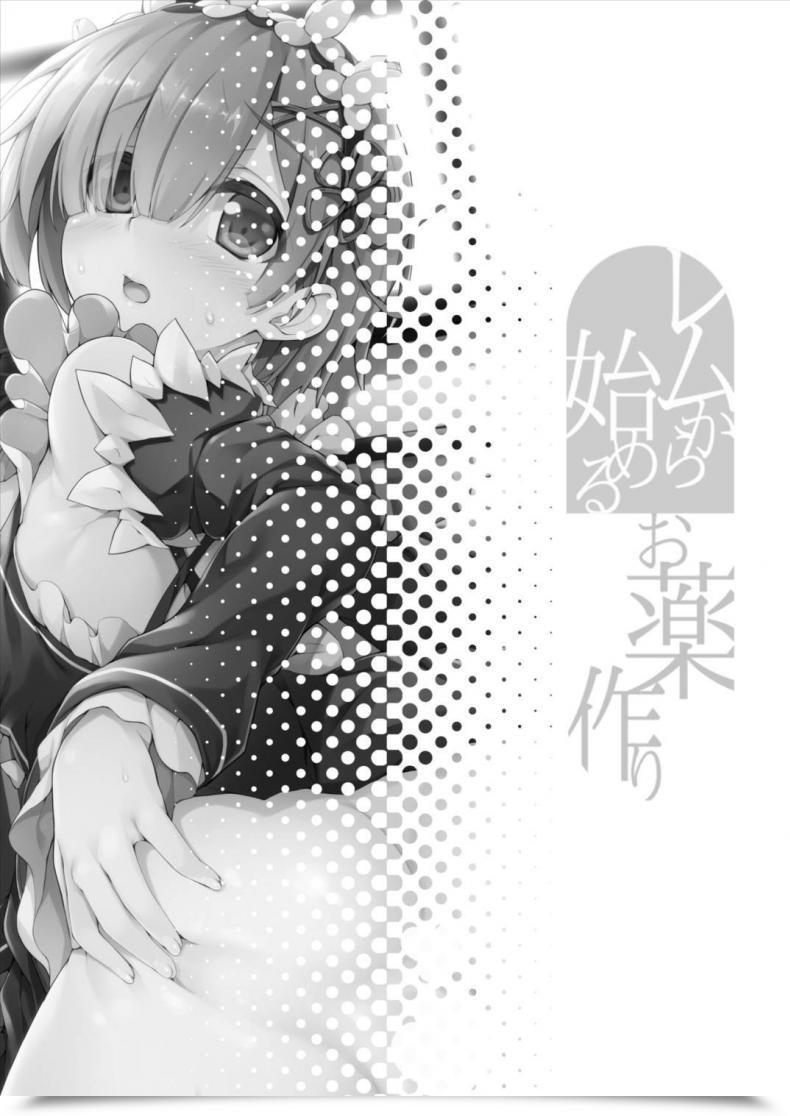Doujin Nuu Rame โดจินแปลไทย 5