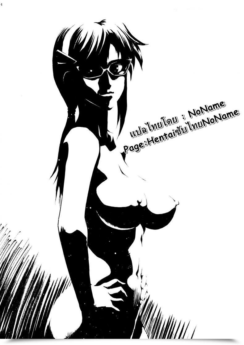 Doujin Shiosaba Makinami Ni Chikan Shitemiru Wish To Try To Grope Makinami Human High-Light Movie โดจินแปลไทย 7