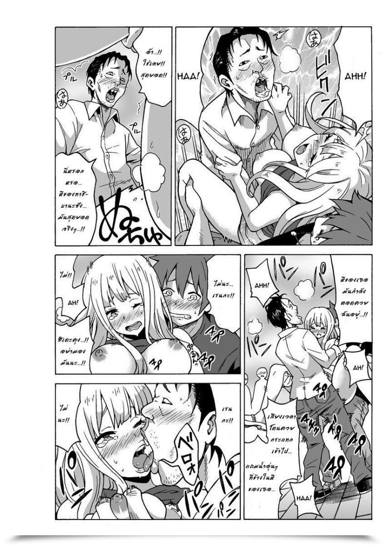 Doujin Motaro, Murayamamon Yaritai Houdai Dekiru Shiminken O Hirotta Node, Machijuu No Onnanoko O Hamete Mita. โดจินแปลไทย 59