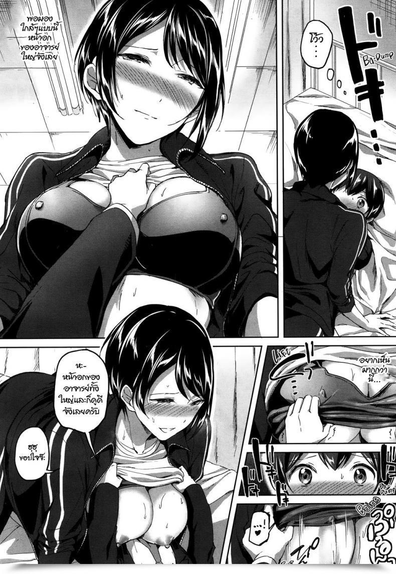 Doujin Kuguri Oimo Mohitotsu Himitsu No Houkago | Yet Another After-School Secret Comedian Mugen Tensei 2018-06 โดจินแปลไทย 31