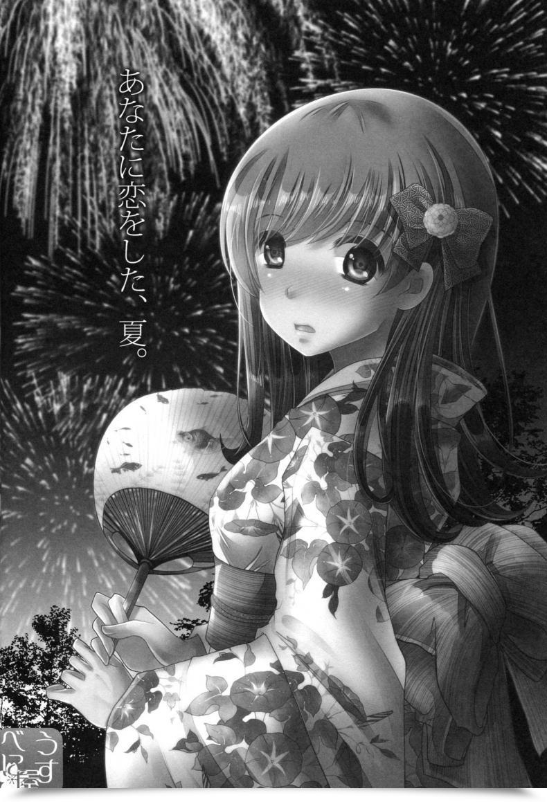 Doujin C88 Usubeniya Usubeni Sakurako Scapegoat Kantai Assortment -Kancolle- โดจินแปลไทย 45