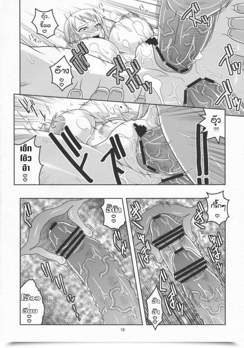 Doujin Acid-Head Murata. Nami No Ura Koukai Nisshi 5 โดจินแปลไทย 37