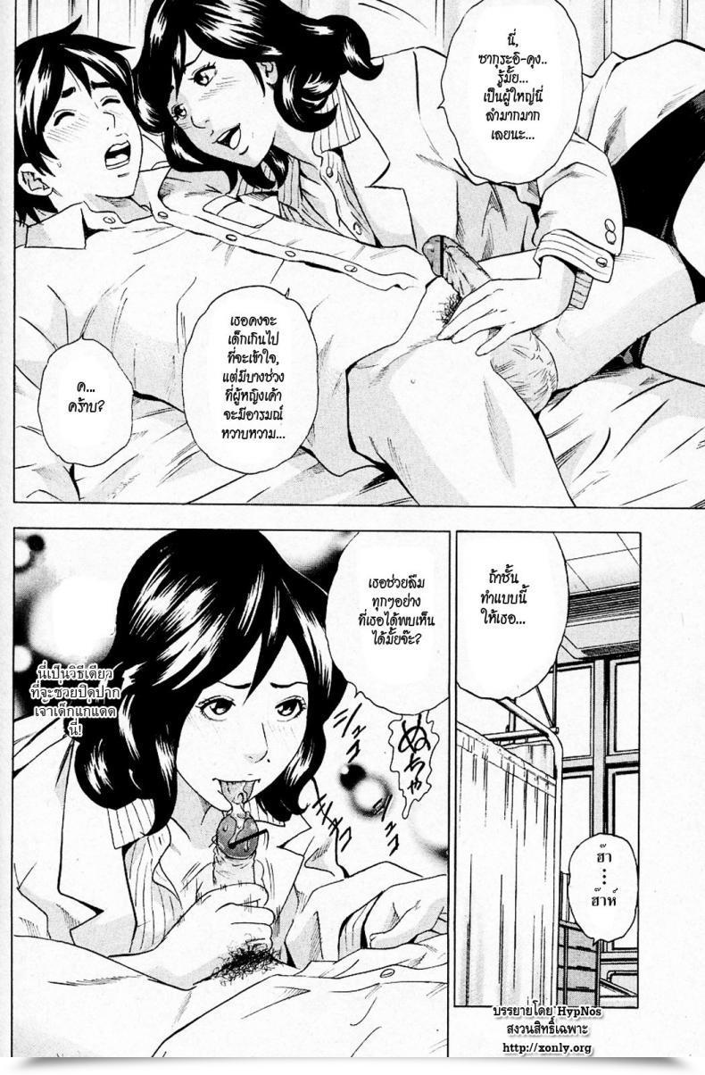 Doujin Tange Suzuki Anal Sensei โดจินแปลไทย 15
