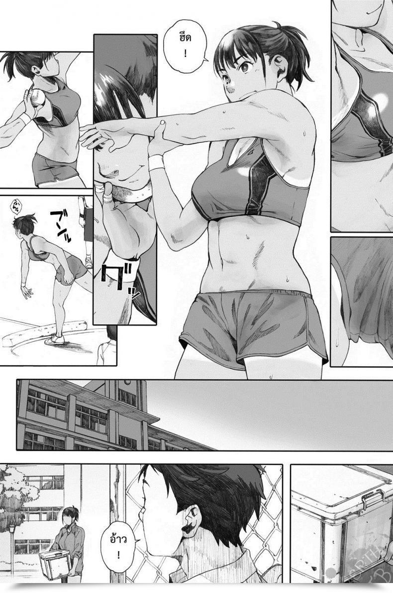 Doujin Arai Kei Hougan Kanojo Zenpen โดจินแปลไทย 5