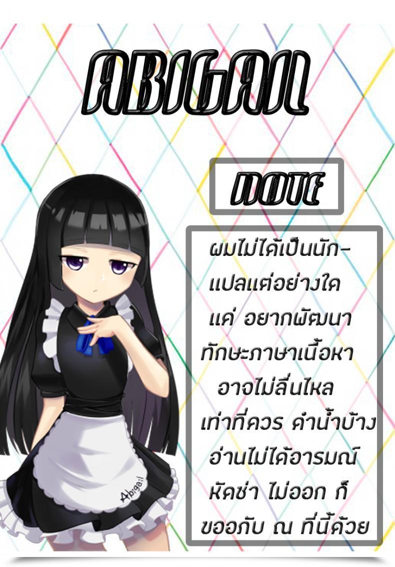 Doujin Comic1☆13 Area14 Kasei Orc Ni Torawareta Elf Wa โดจินแปลไทย 3