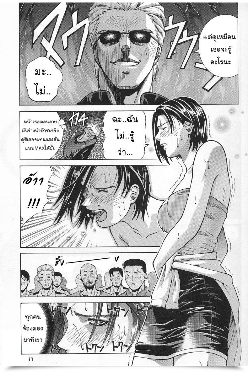 Doujin Human High-Light Movie Jill Valentine Resident Evil โดจินแปลไทย 35