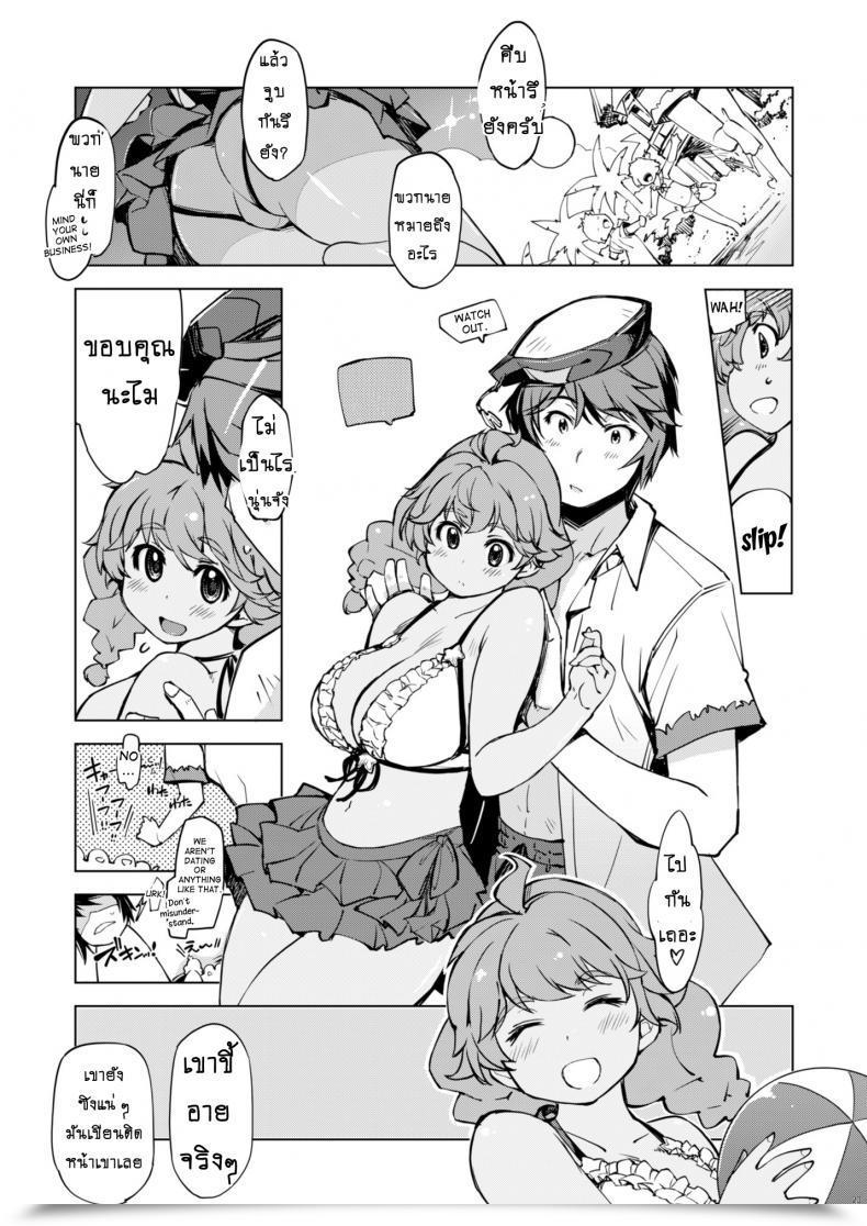 Doujin Xration Mil Motto! Onemuri Rune Sensei Ragnarok On-Line โดจินแปลไทย 43
