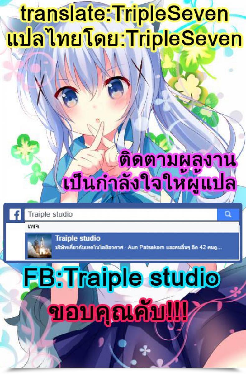 Doujin Nectar Kanyuu Shoujo | Lady Inside Dwelling โดจินแปลไทย 37