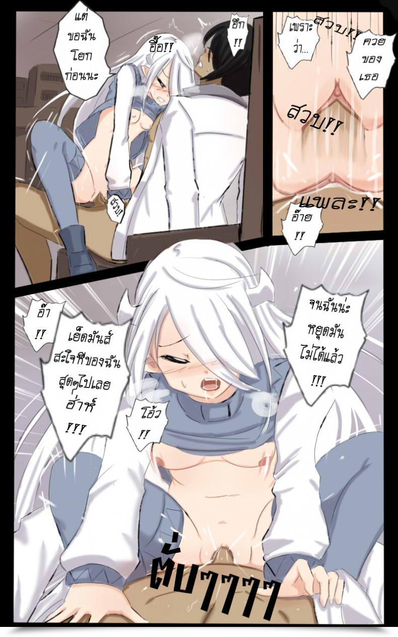 Doujin Ahcuna Ok Bartista Train Me Now Lesson โดจินแปลไทย 71