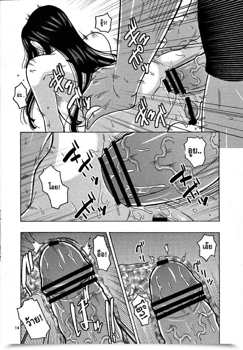Doujin Acid-Head Hancock Particular โดจินแปลไทย 29