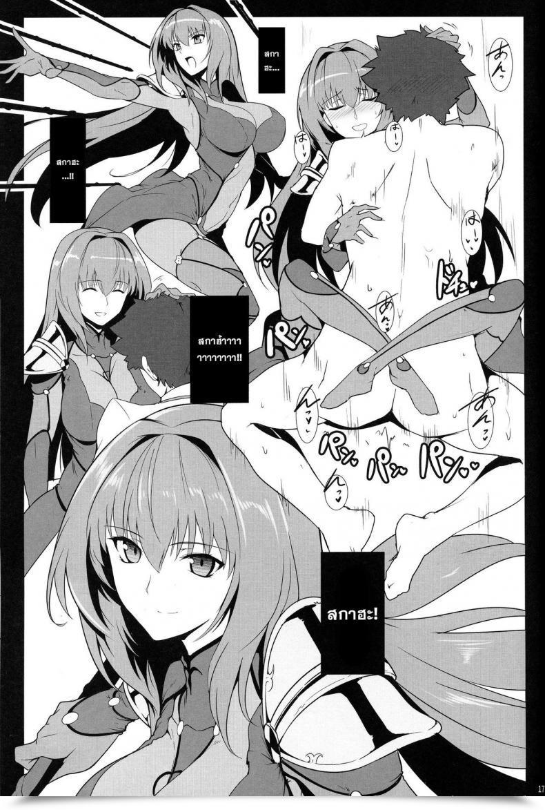 Doujin Halcon Ah! My Mistress! Hokkebain โดจินแปลไทย 29