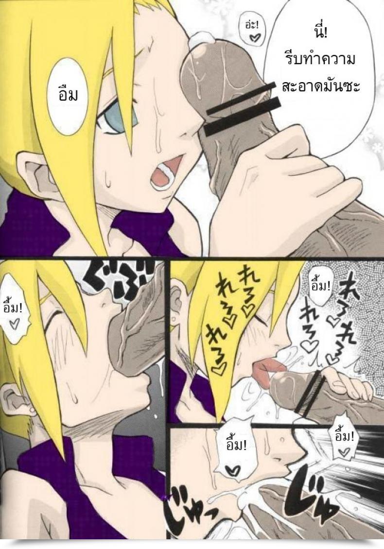 Doujin C70 Karakishi Youhei-Dan Shinga Sahara Wataru, Kanenomori Sentarou โดจินแปลไทย 53