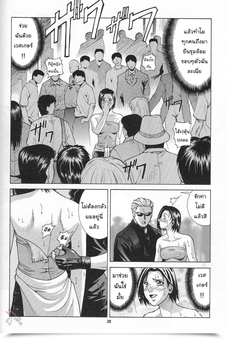 Doujin Human High-Light Movie Jill Valentine Resident Evil โดจินแปลไทย 57