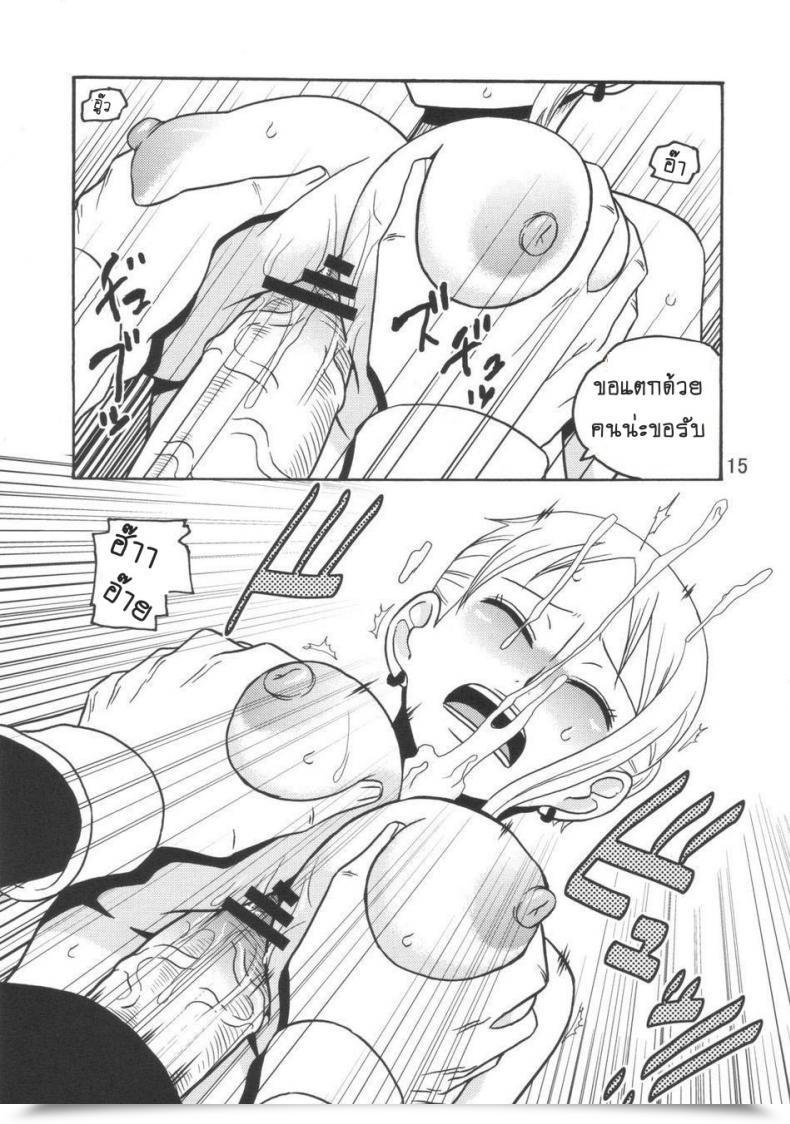 Doujin Acid-Head Murata. Nami No Ura Koukai Nisshi 3 โดจินแปลไทย 29