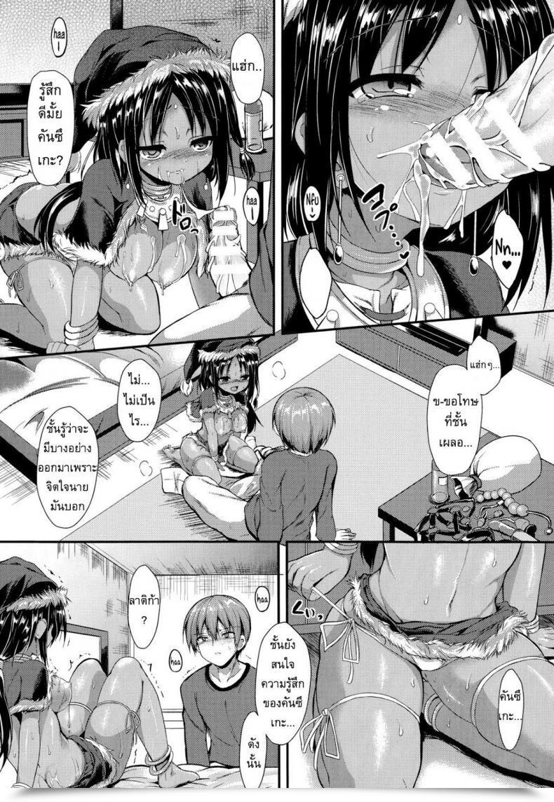 Doujin Sen Kokoro Bakari Current โดจินแปลไทย 21