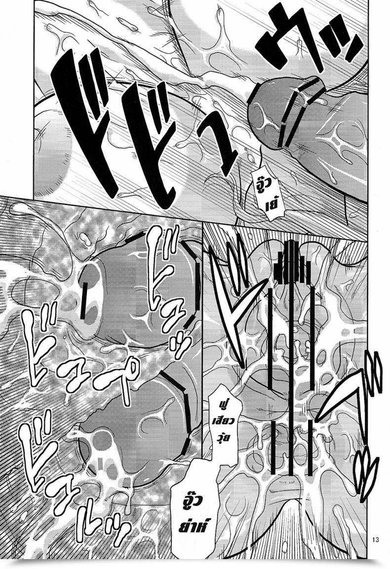 Doujin Acid-Head Murata. Nami No Ura Koukai Nisshi 7 โดจินแปลไทย 27