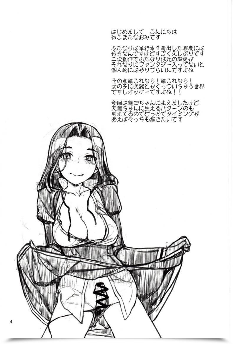 Doujin Nekomataya Nekomata Naomi Black Lily Within The Language Of Flowers โดจินแปลไทย 5