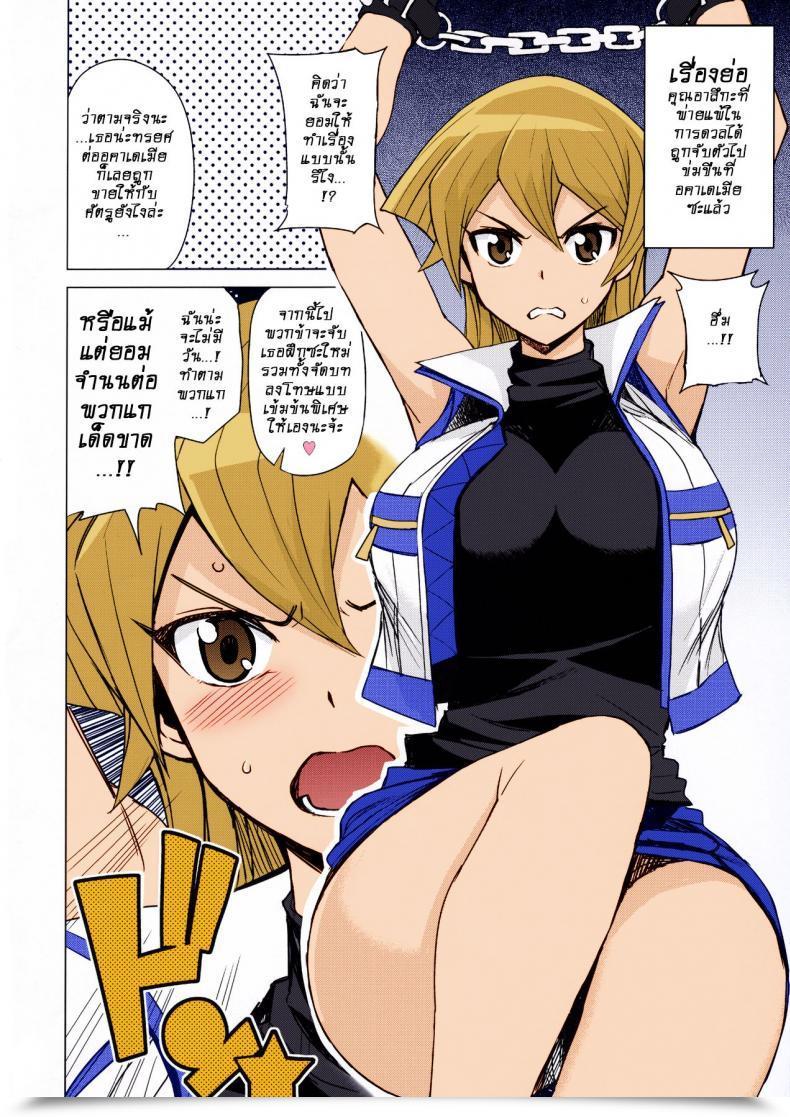 Doujin Tamagoro Nkdc Vol. 4 Decensored Funi Funi Lab โดจินแปลไทย 3