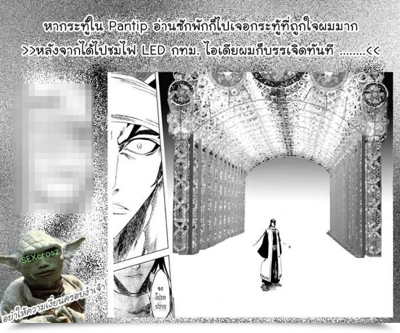 Doujin Excessive Woman โดจินแปลไทย 9