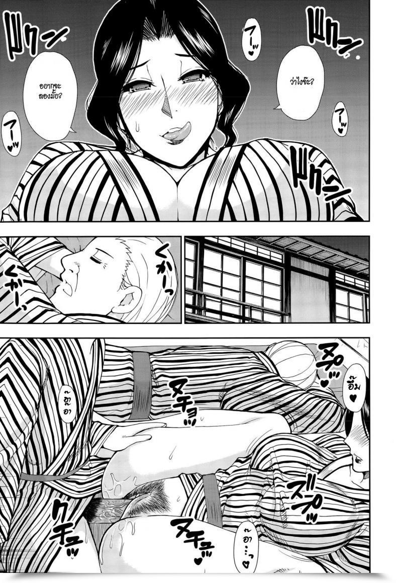 Doujin Shunjou Shuusuke Osaekirenai Kono Kimochi 3 โดจินแปลไทย 37