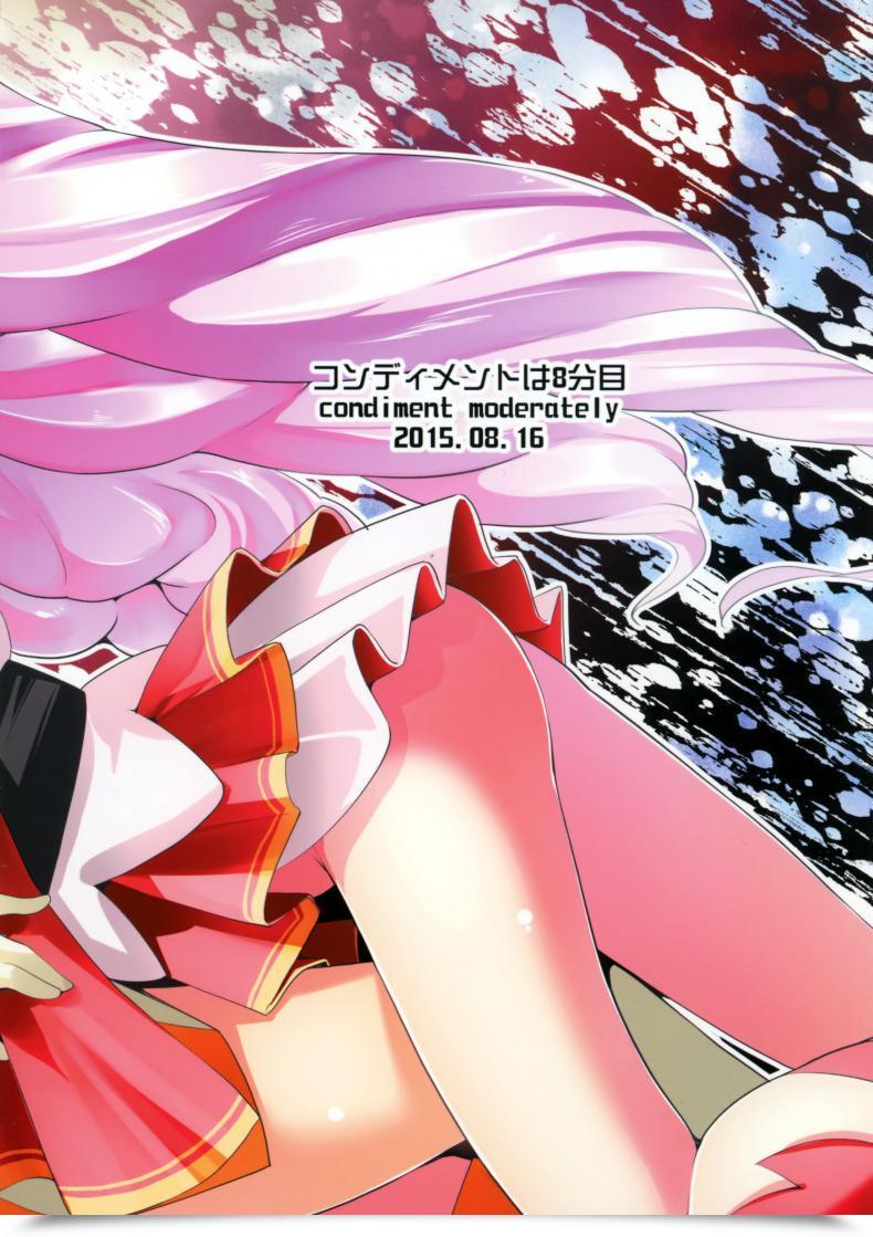 Doujin Condiment Reasonably Maeshima Ryo Princess Of Darkness โดจินแปลไทย 51