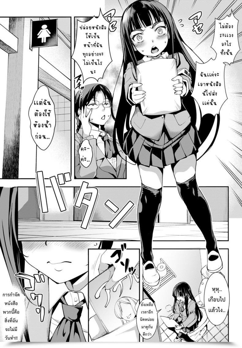 Doujin Taira Issui Ushiro No Ana No Koukishin Comedian Bavel 2016-12 โดจินแปลไทย 5