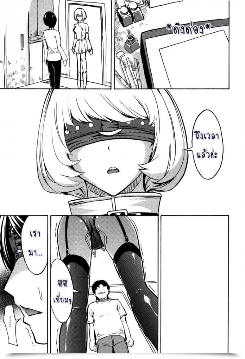 Doujin Dairiseki Hakaba Nikudorei Iwase Aiko | Meatslave Aiko Iwase โดจินแปลไทย 69