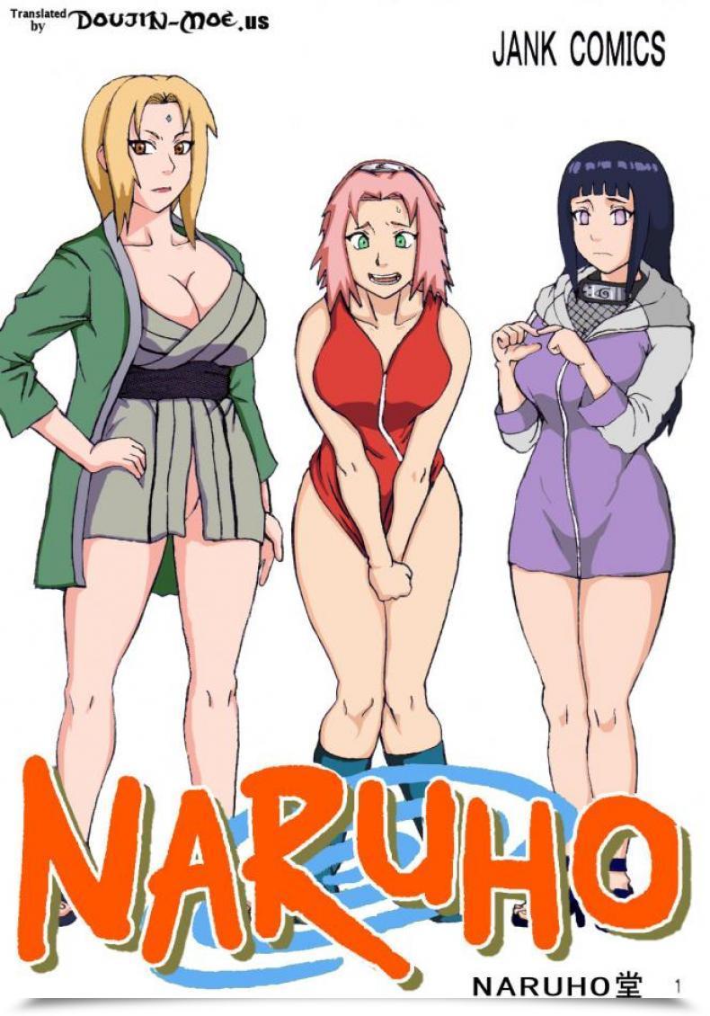Doujin Naruho-Dou Naruhodo Tsunade No Inchiryou | Tsunade'S Sexual Remedy โดจินแปลไทย 3