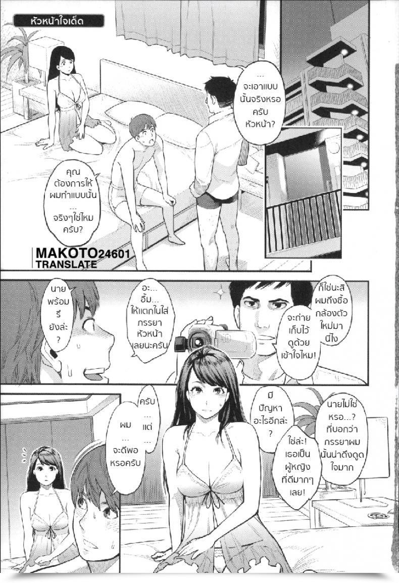Doujin Mikami Cannon Mayo-San No Himitsu No Kao โดจินแปลไทย 5