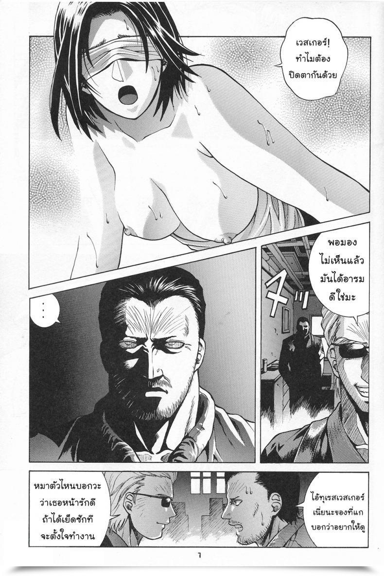 Doujin Human High-Light Movie Jill Valentine Resident Evil โดจินแปลไทย 11