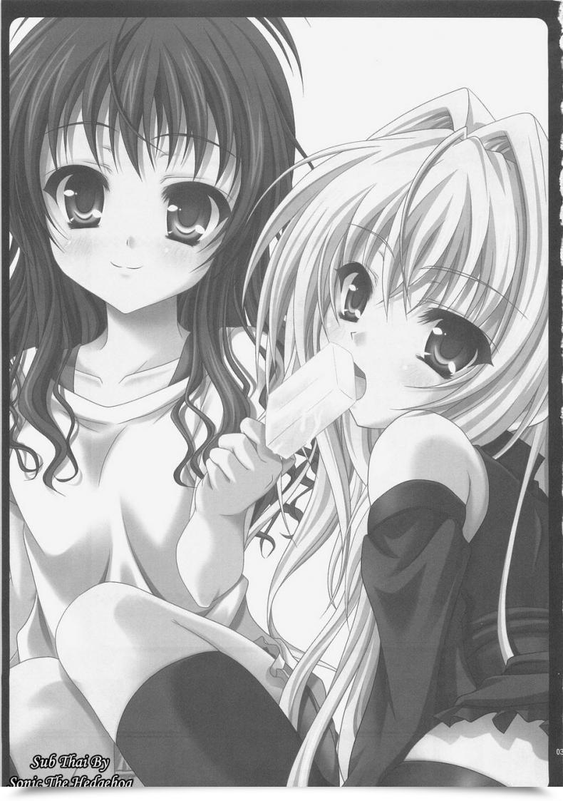 Doujin Hinakan Kirishima Hinata Mikan To Nara Ecchi No Mo Kirai Janai Desu โดจินแปลไทย 3