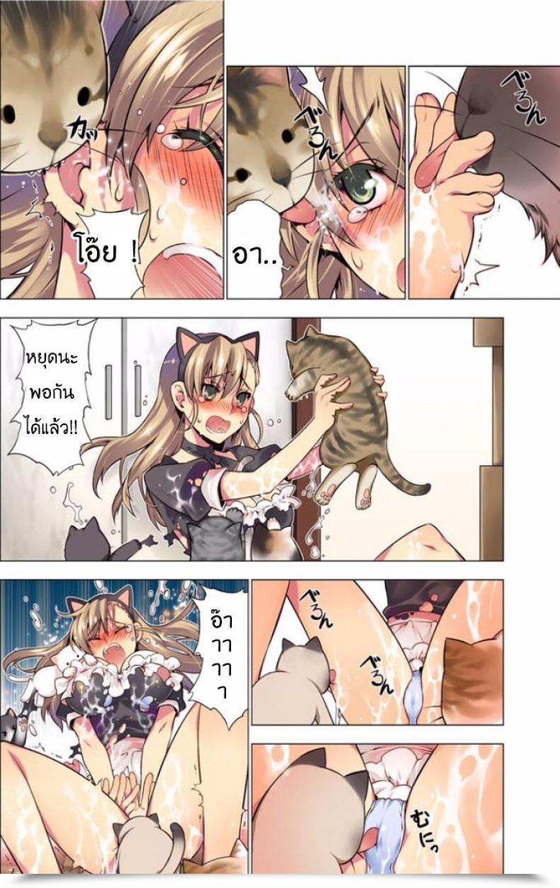 Doujin Hb Oh! Komarino!! 4 โดจินแปลไทย 15