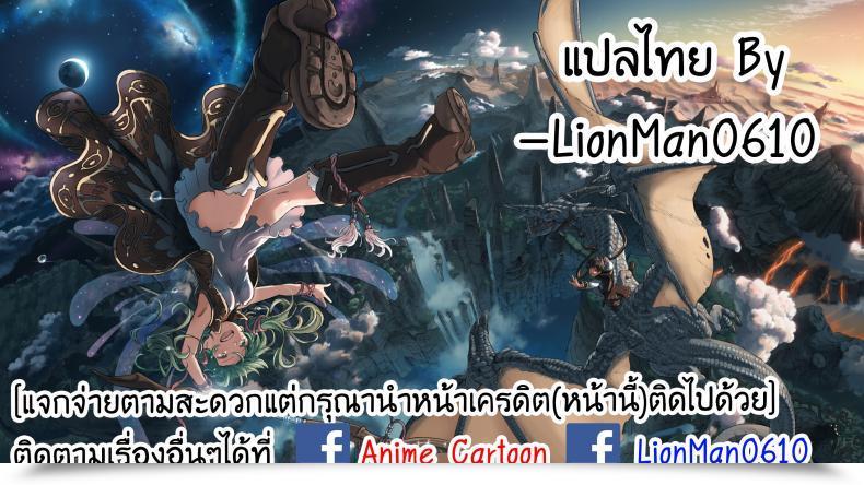 Doujin C86 Nisemididoronokai Ishikei Mikan Ax To Love-Ru โดจินแปลไทย 15
