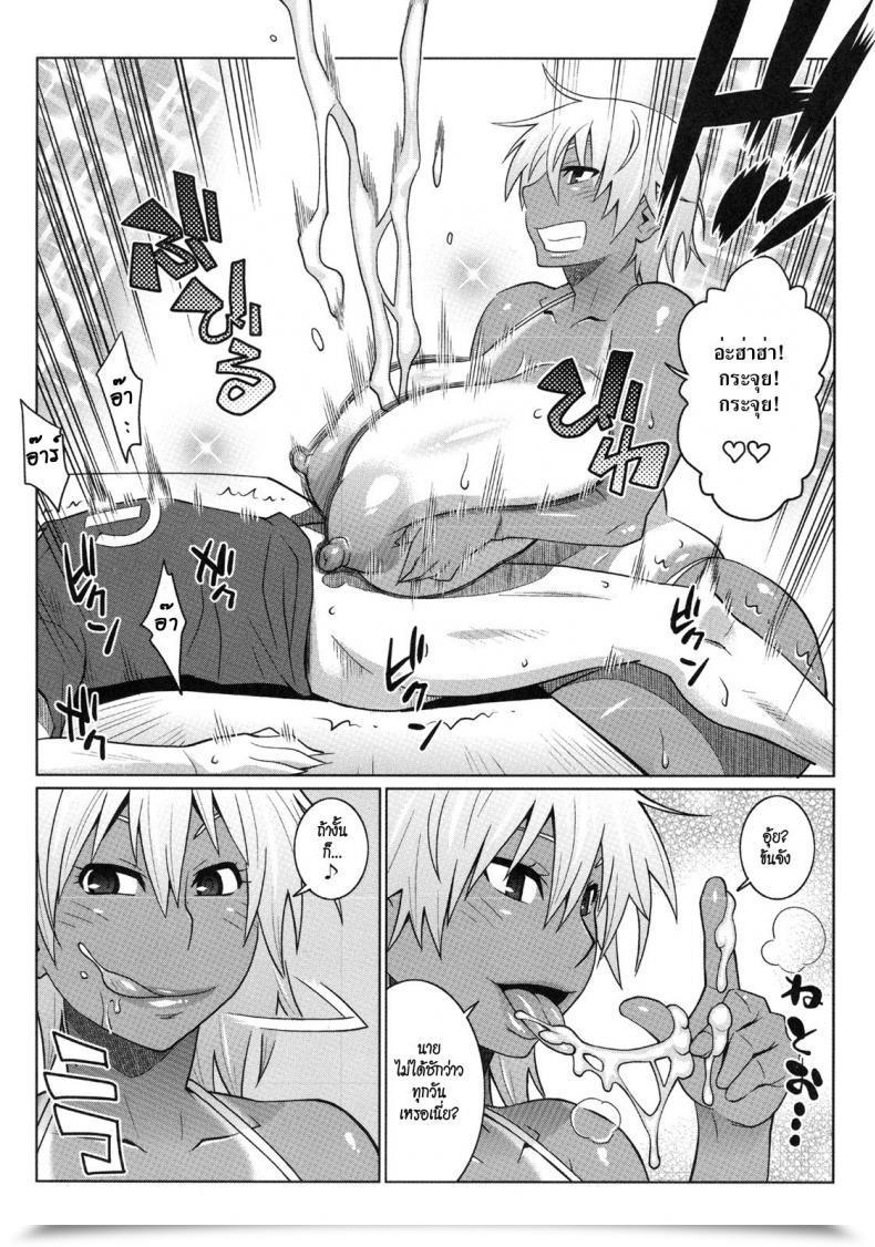 Doujin Tetrodotoxin Nise Kurosaki Scorching Sweaty Summer Time โดจินแปลไทย 23