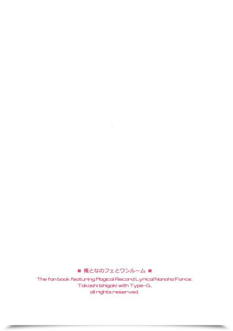 Doujin C82 Type-G Ishigaki Takashi Ore To Nanofei To At Least One Room Mahou Shoujo Lyrical Nanoha Strikers โดจินแปลไทย 77