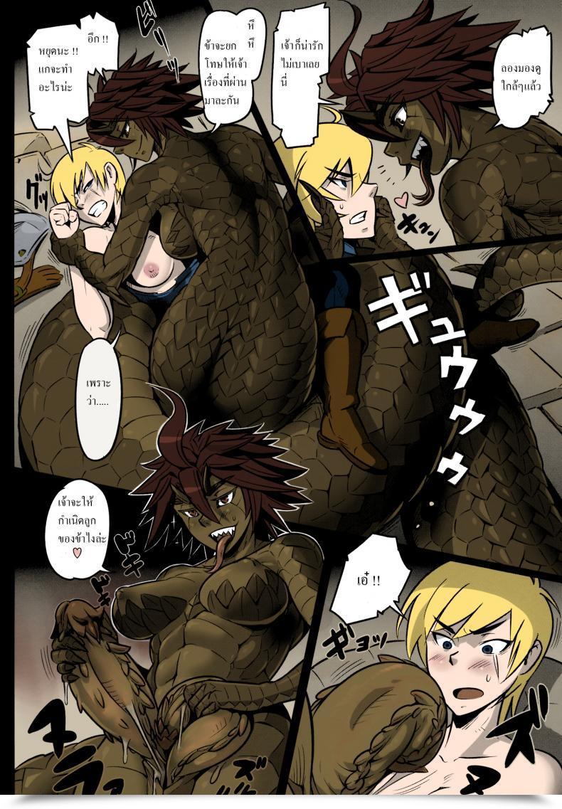 Doujin Hyakki Yakou Mikoyan Uroko No Kazu Dake Aishite Ageru! โดจินแปลไทย 3